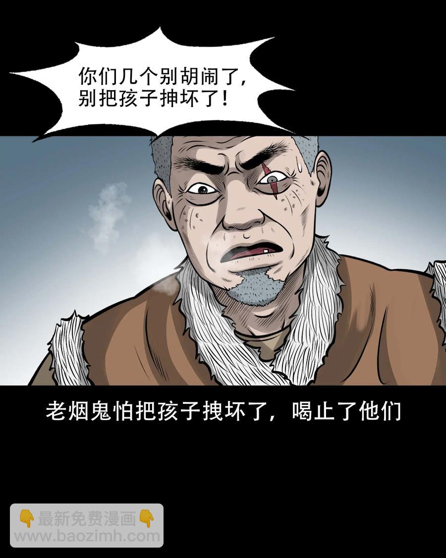 562 老烟鬼2022贺岁篇(1/2)-第564话