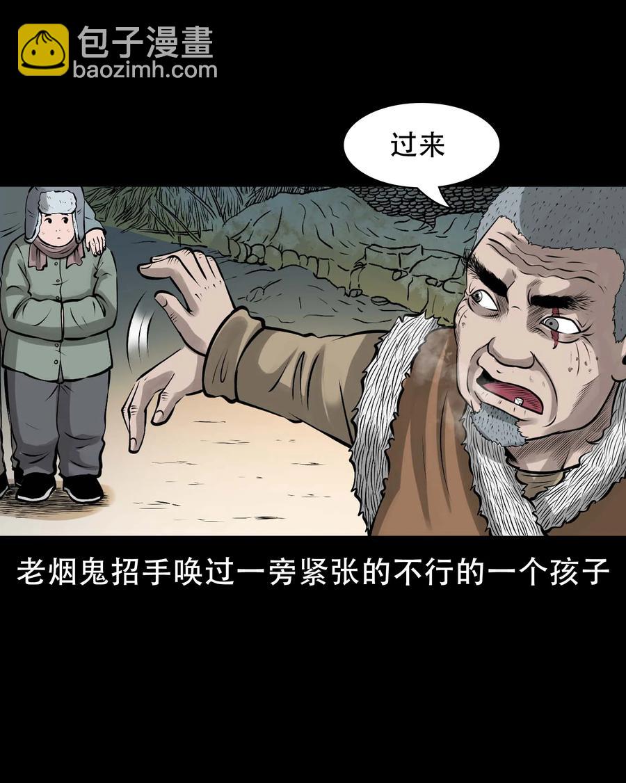 562 老烟鬼2022贺岁篇(1/2)-第564话