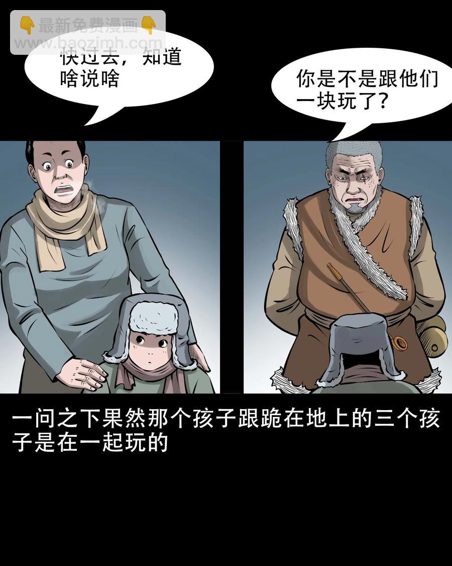 562 老烟鬼2022贺岁篇(1/2)-第564话