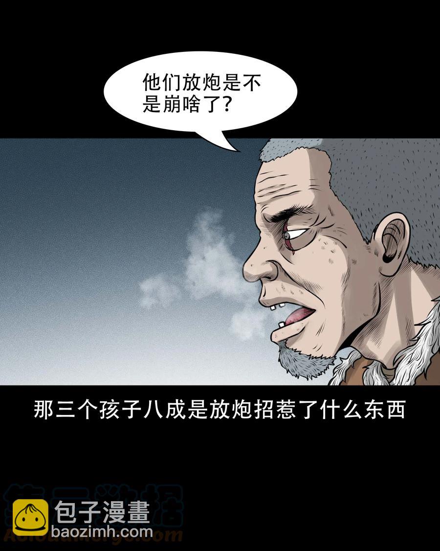 562 老烟鬼2022贺岁篇(1/2)-第564话