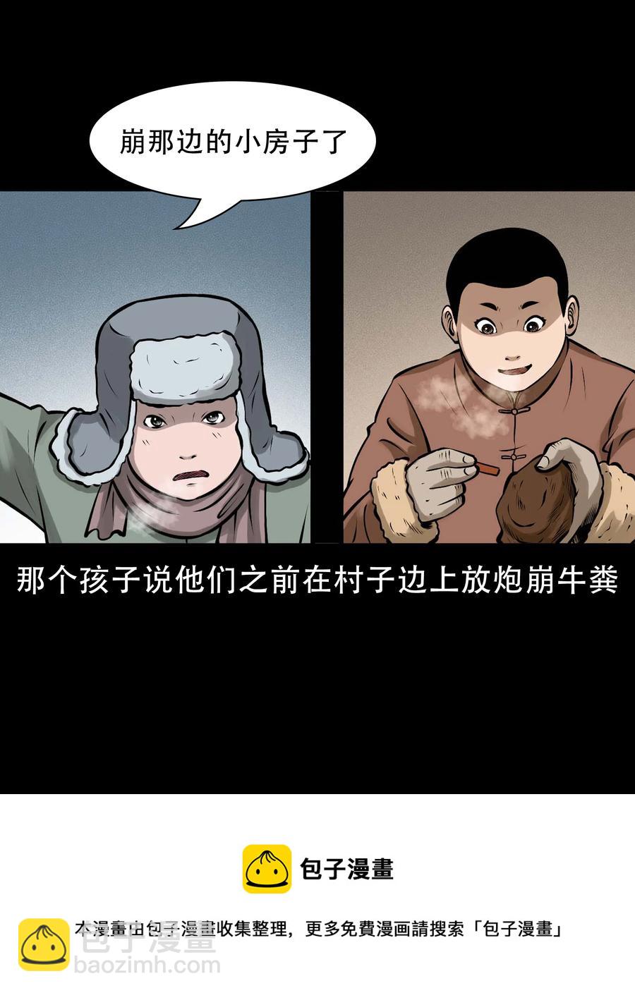 562 老烟鬼2022贺岁篇(1/2)-第564话