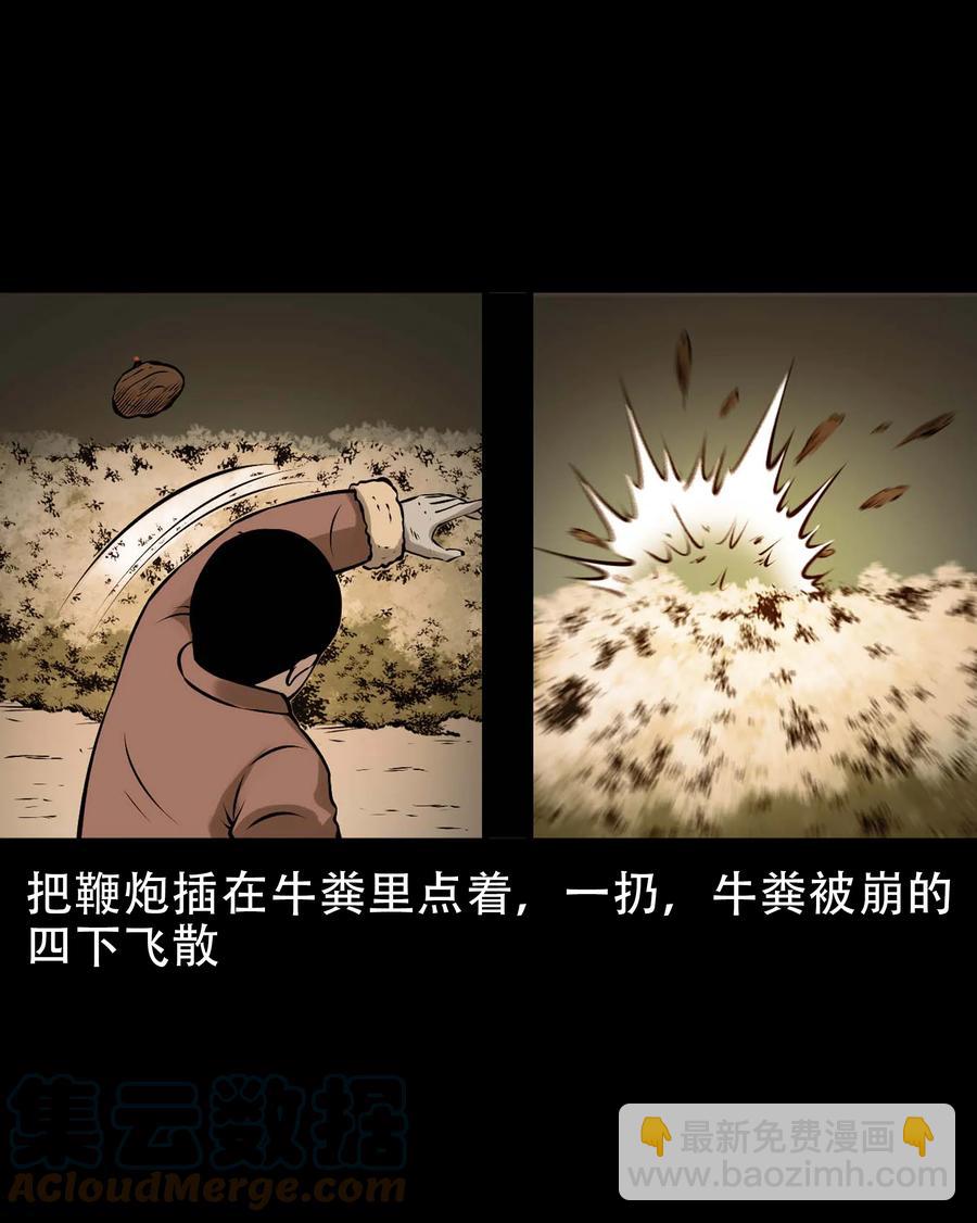 562 老烟鬼2022贺岁篇(1/2)-第564话