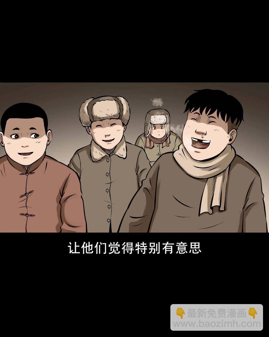 562 老烟鬼2022贺岁篇(1/2)-第564话