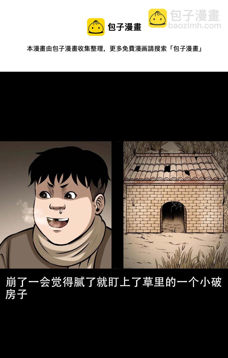562 老烟鬼2022贺岁篇(1/2)-第564话
