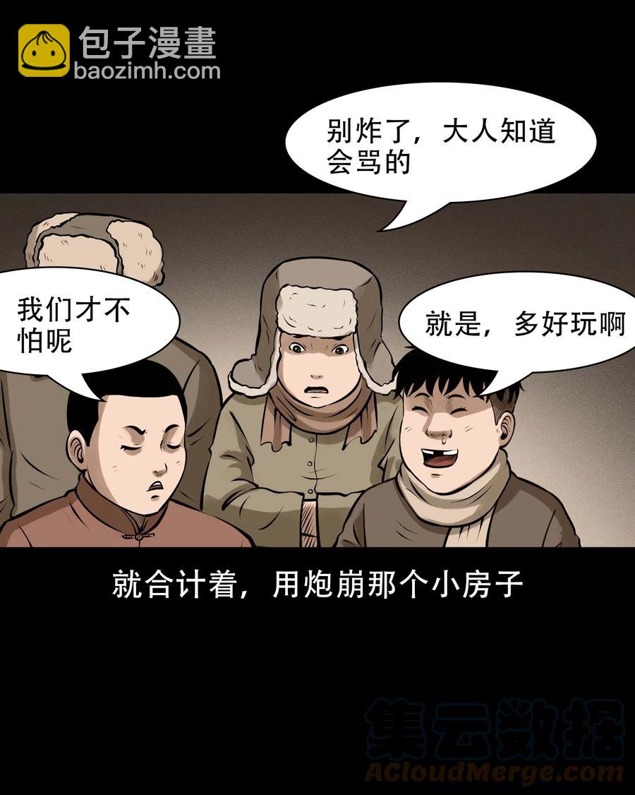 562 老烟鬼2022贺岁篇(1/2)-第564话