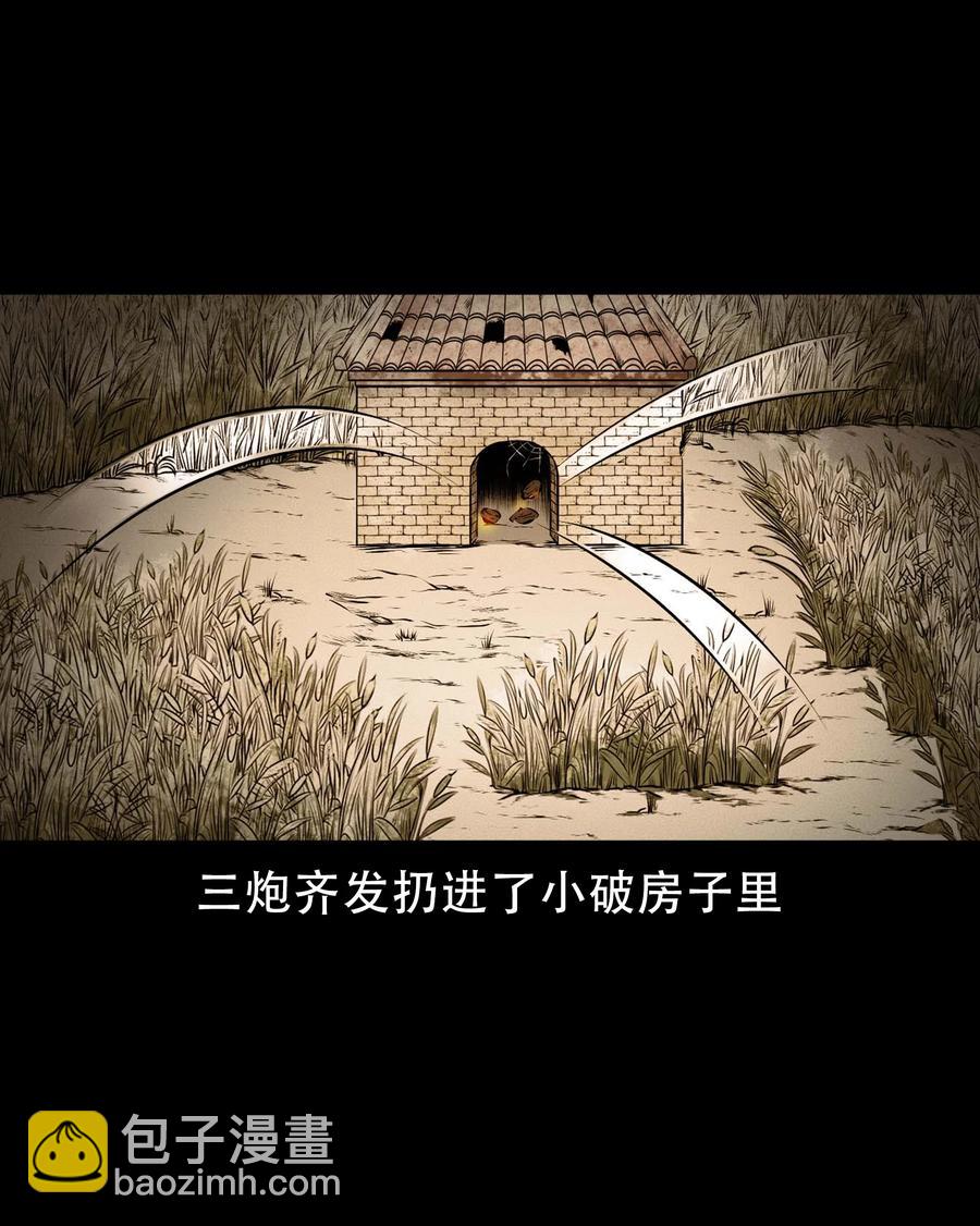 562 老烟鬼2022贺岁篇(1/2)-第564话