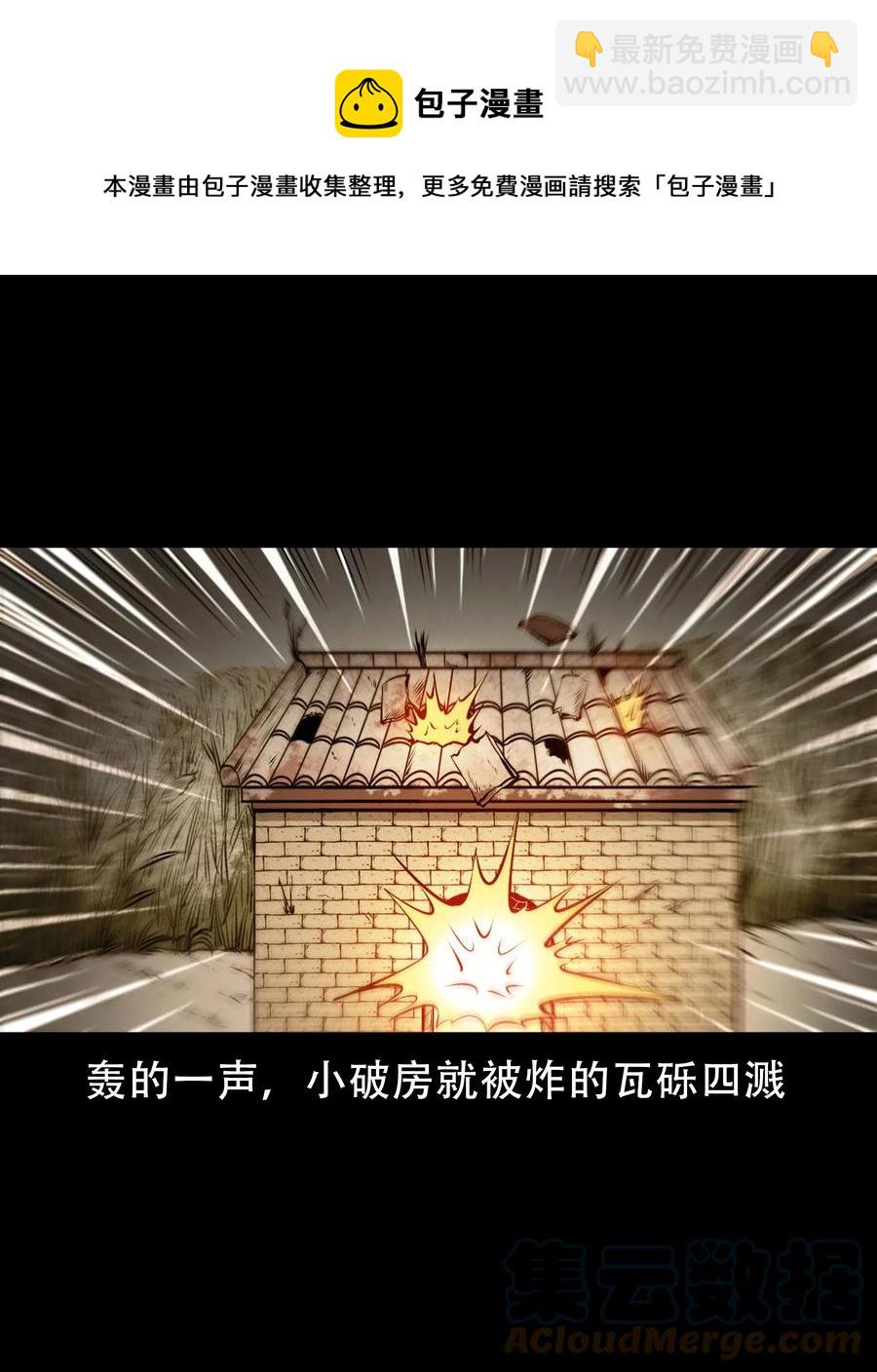 562 老烟鬼2022贺岁篇(1/2)-第564话