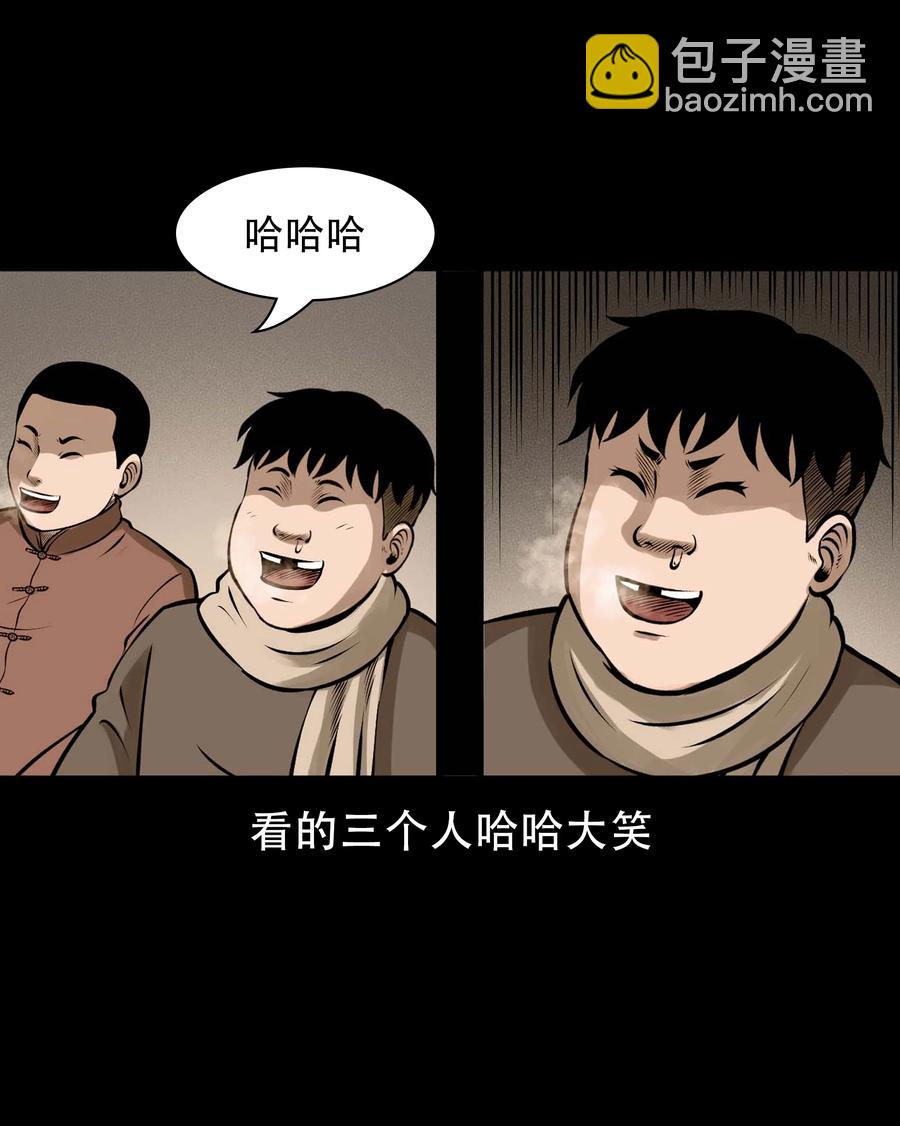 562 老烟鬼2022贺岁篇(1/2)-第564话