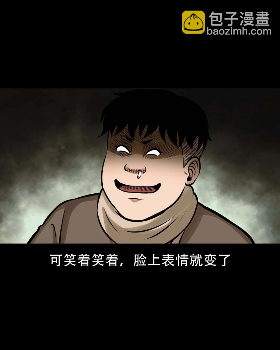 562 老烟鬼2022贺岁篇(1/2)-第564话