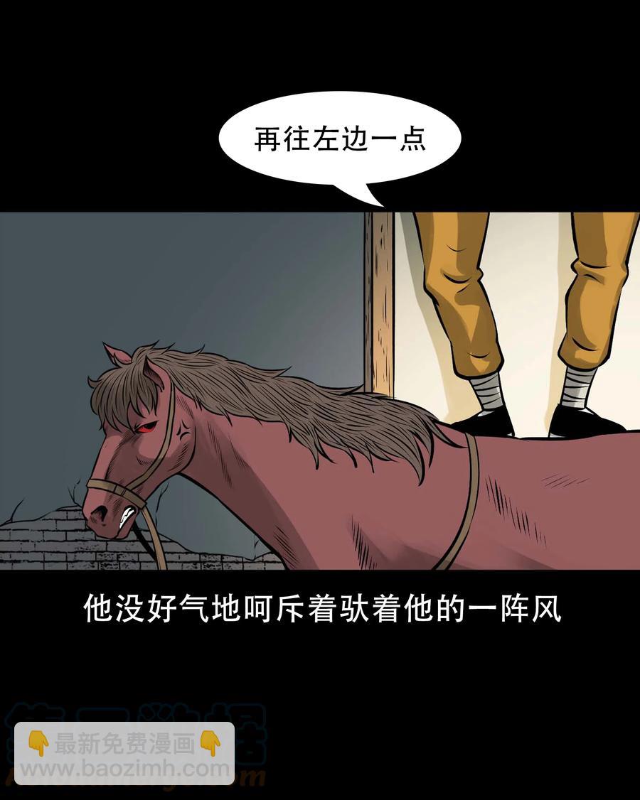 562 老烟鬼2022贺岁篇(1/2)-第564话