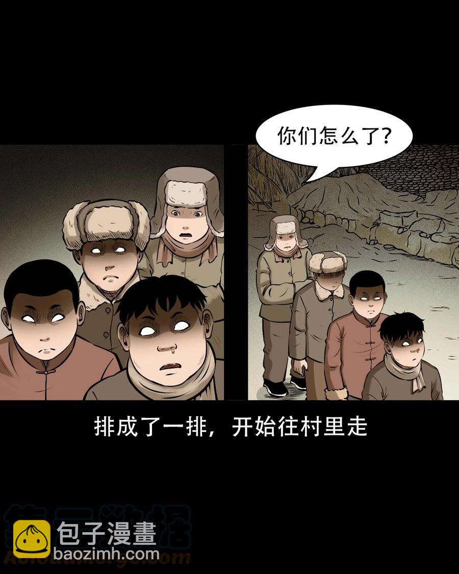 562 老烟鬼2022贺岁篇(1/2)-第564话