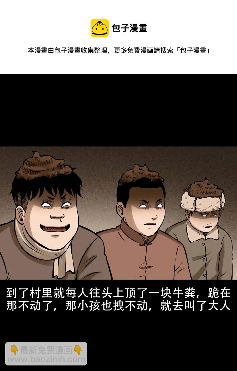 562 老烟鬼2022贺岁篇(1/2)-第564话