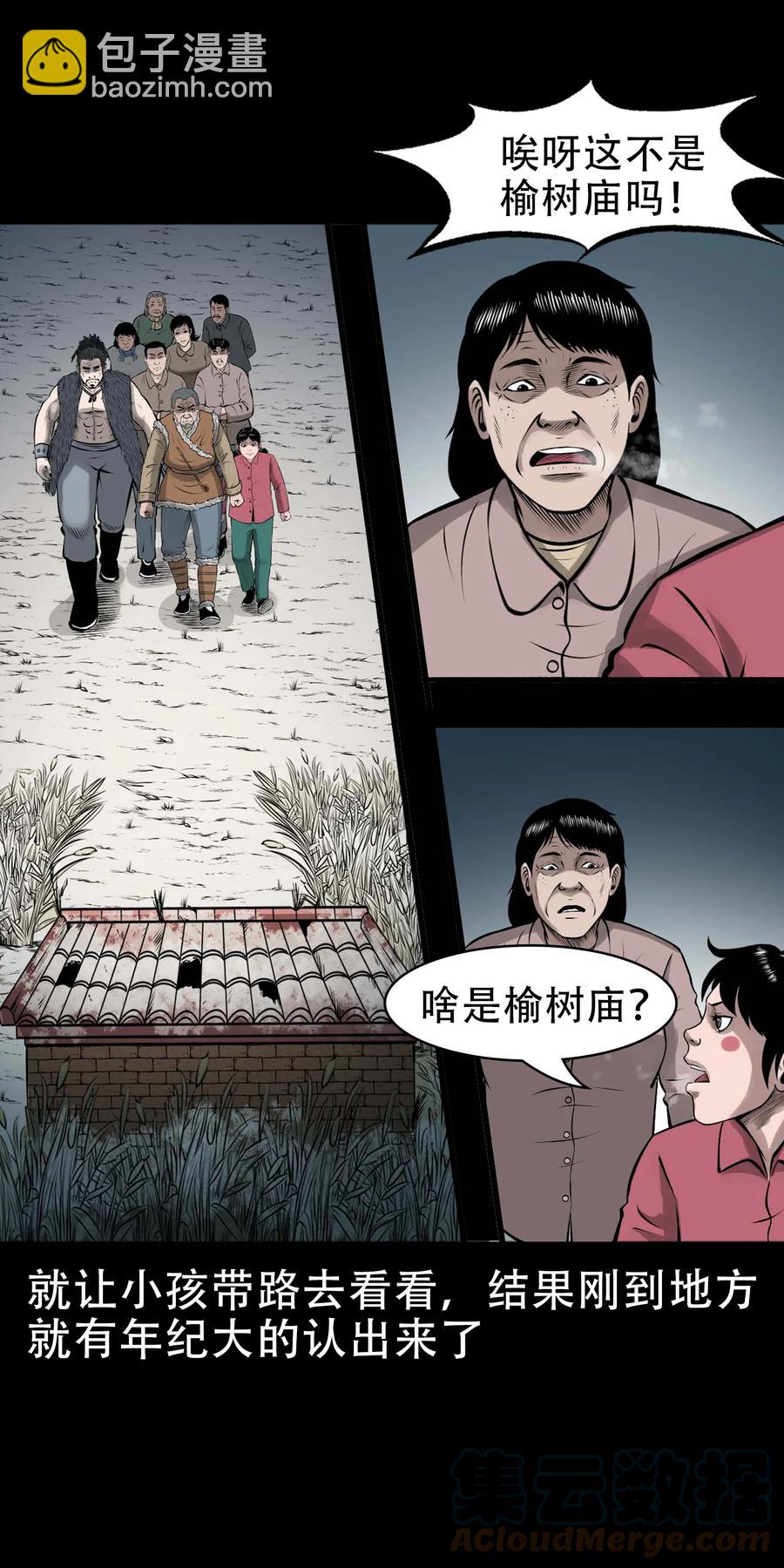 562 老烟鬼2022贺岁篇(1/2)-第564话