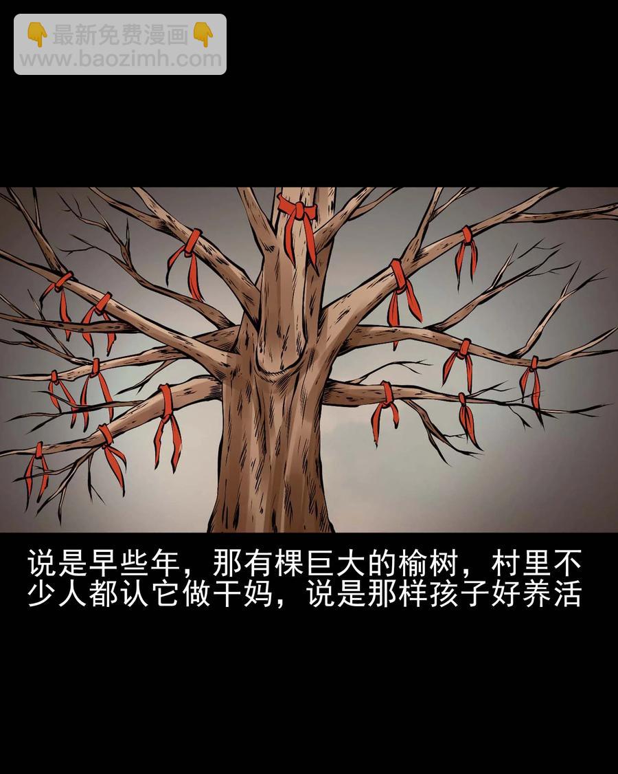 562 老烟鬼2022贺岁篇(1/2)-第564话
