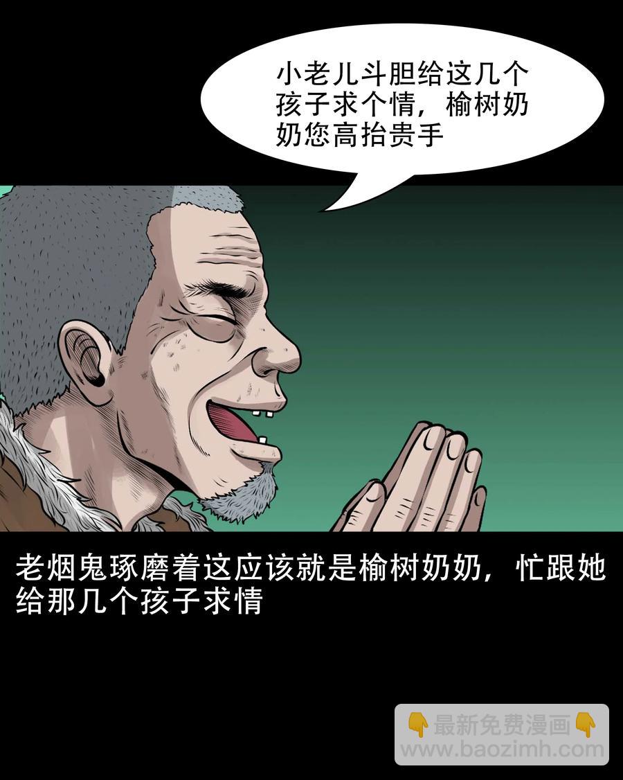 562 老烟鬼2022贺岁篇(1/2)-第564话