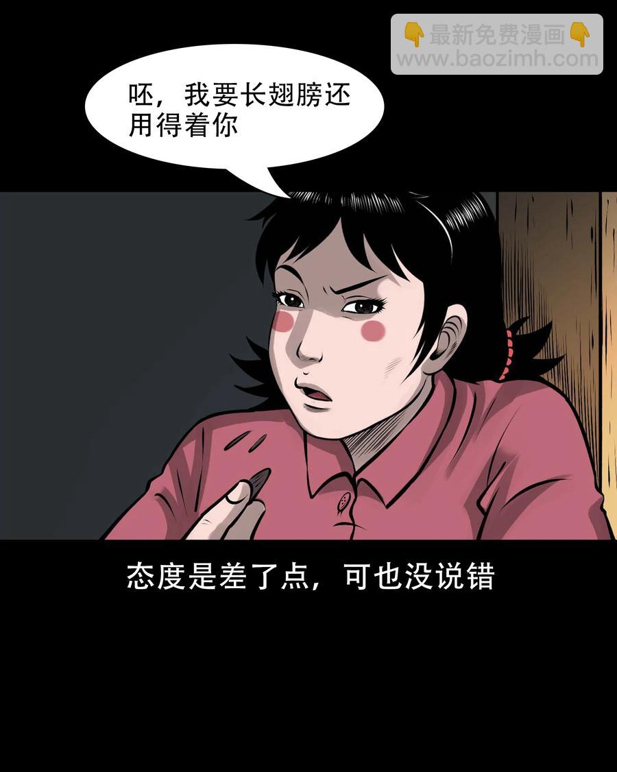 562 老烟鬼2022贺岁篇(1/2)-第564话
