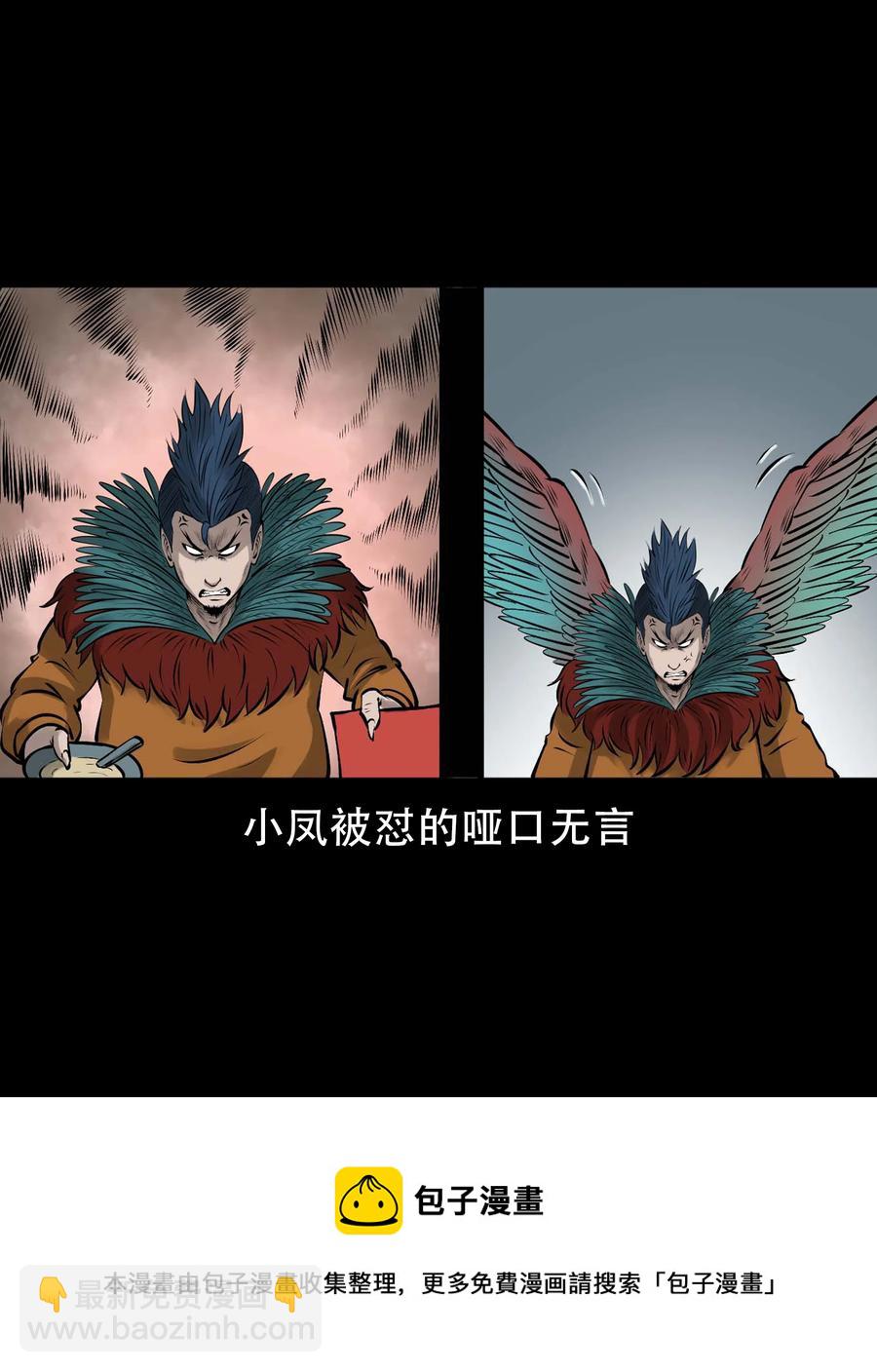 562 老烟鬼2022贺岁篇(1/2)-第564话