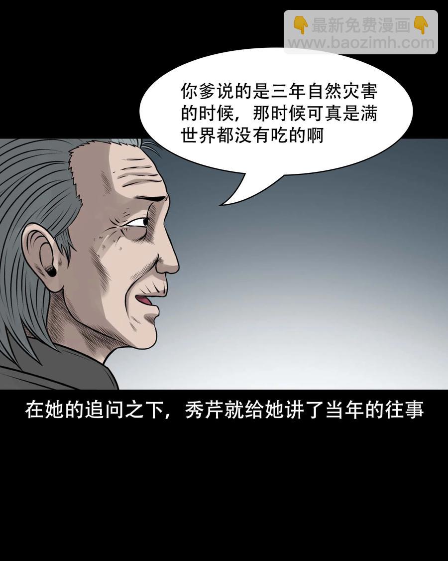 563 老烟鬼120话(1/2)-第566话
