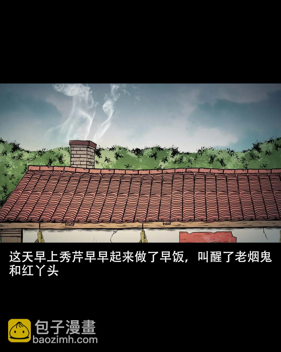 563 老烟鬼120话(1/2)-第566话
