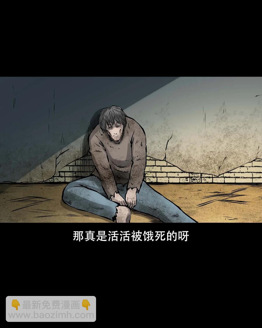563 老烟鬼120话(1/2)-第566话