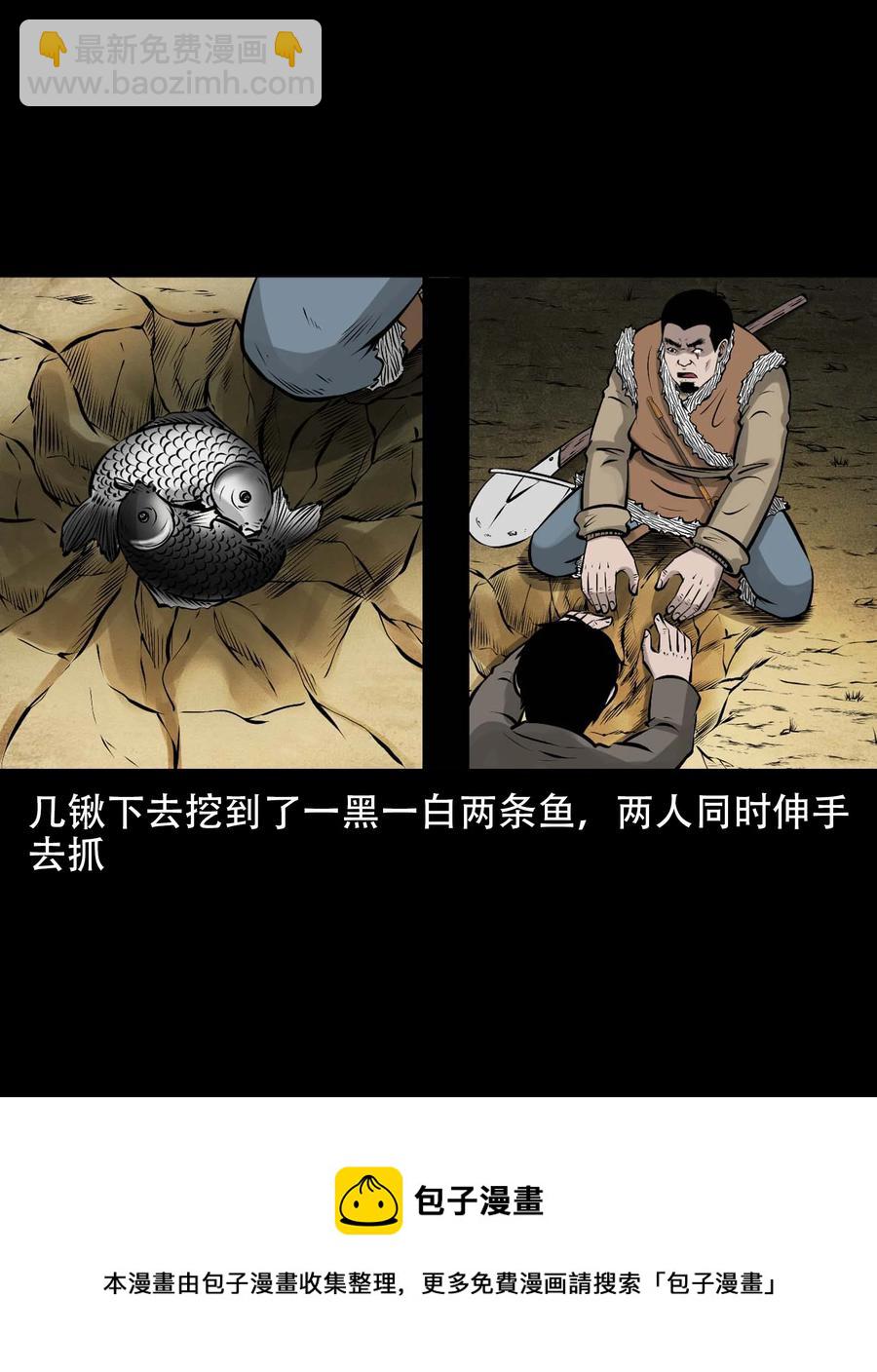 563 老烟鬼120话(1/2)-第566话