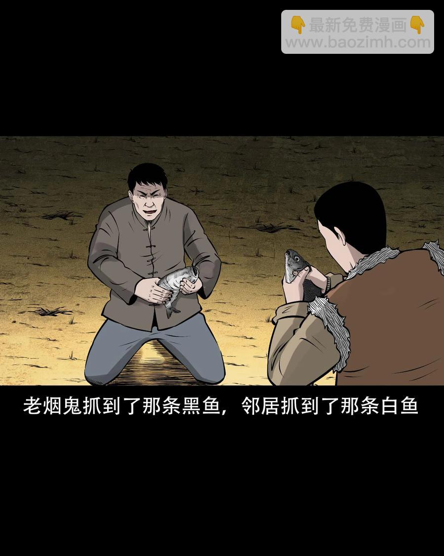 563 老烟鬼120话(1/2)-第566话