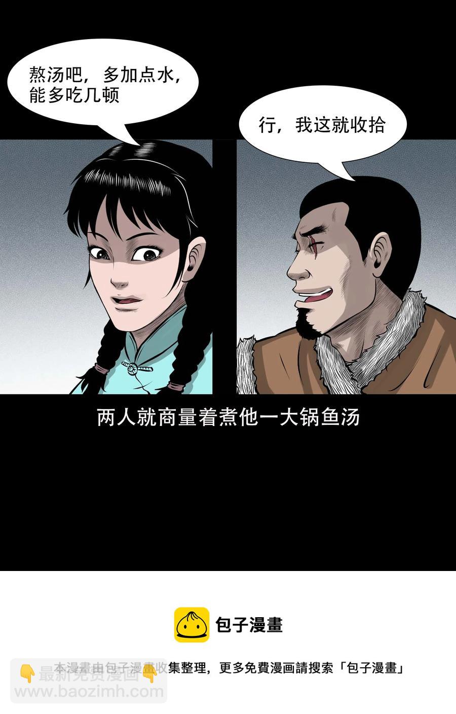 563 老烟鬼120话(1/2)-第566话