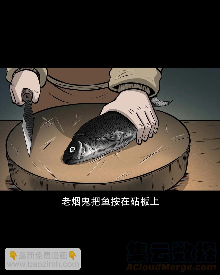 563 老烟鬼120话(1/2)-第566话