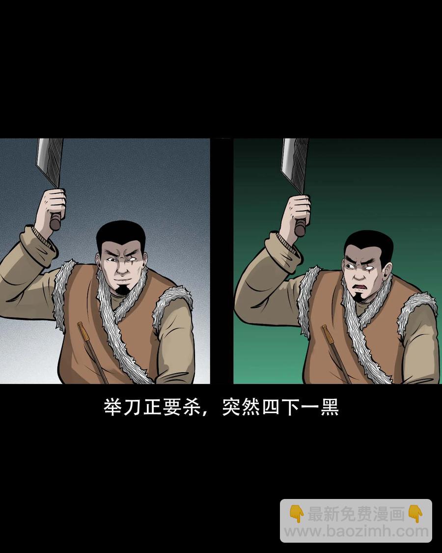 563 老烟鬼120话(1/2)-第566话