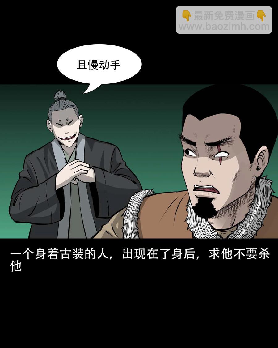 563 老烟鬼120话(1/2)-第566话