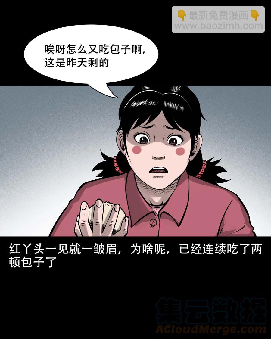 563 老烟鬼120话(1/2)-第566话