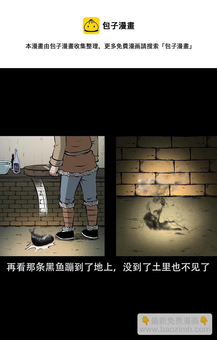 563 老烟鬼120话(1/2)-第566话