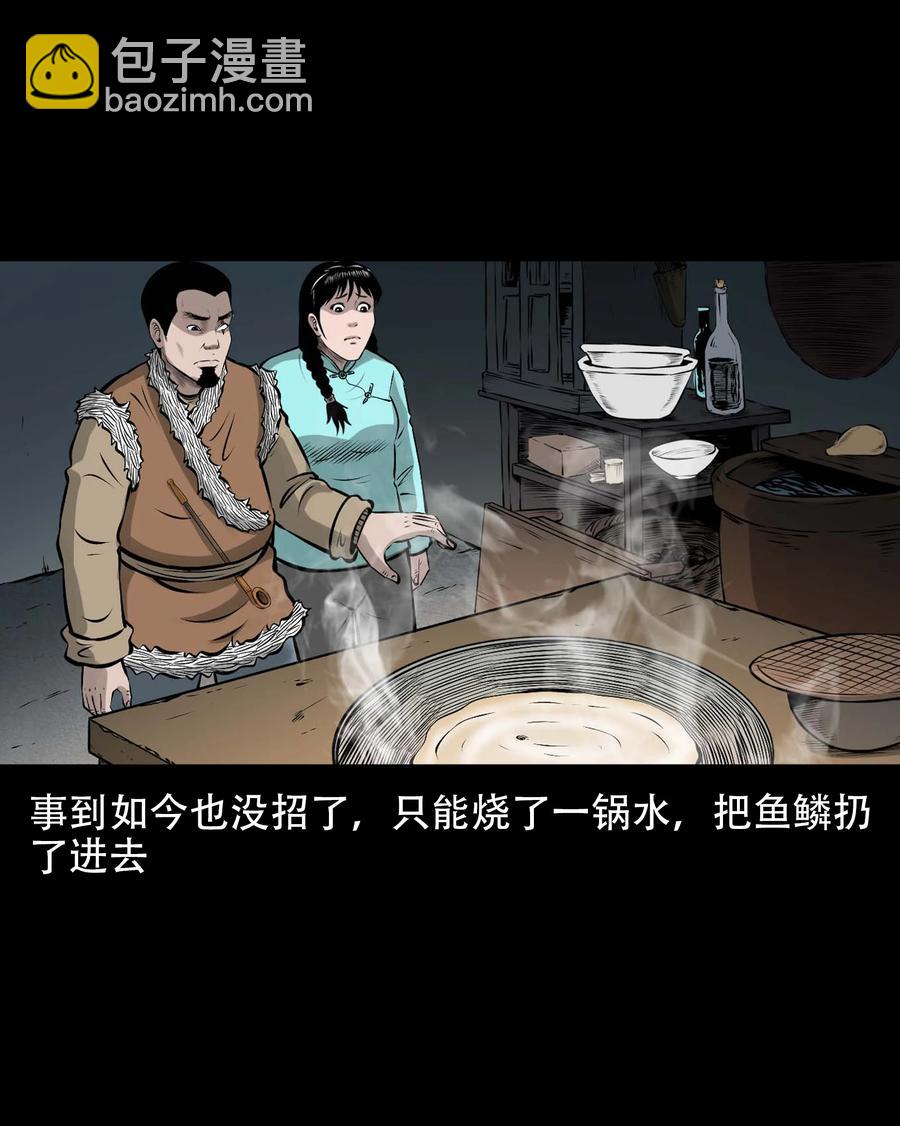 563 老烟鬼120话(1/2)-第566话