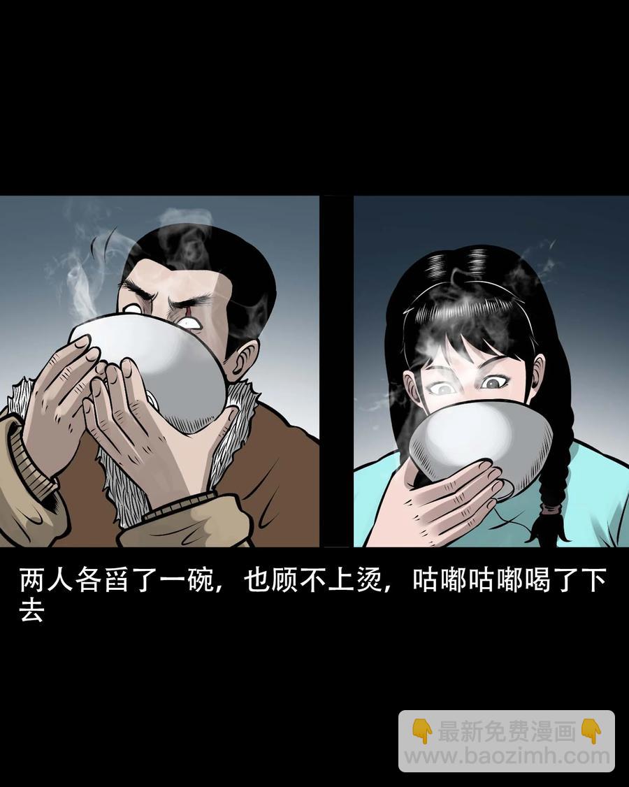 563 老烟鬼120话(1/2)-第566话