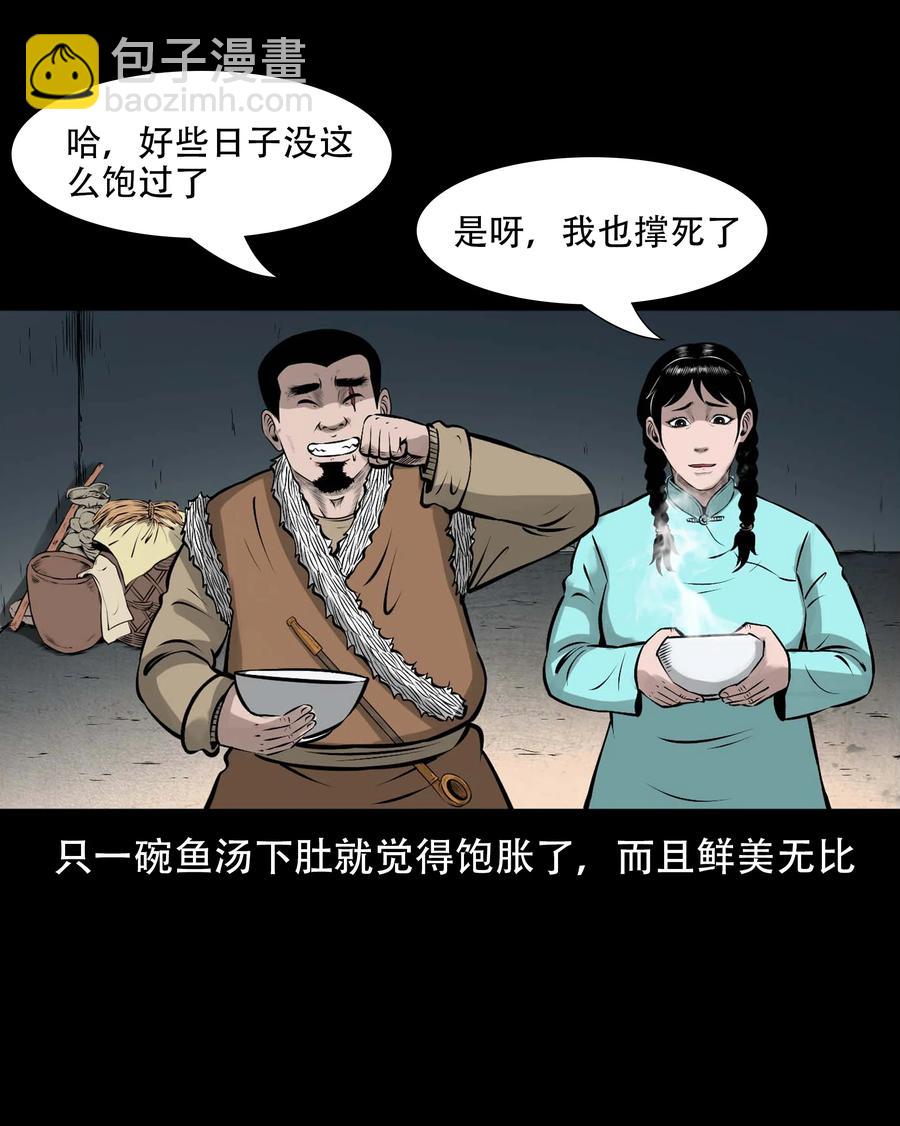 563 老烟鬼120话(1/2)-第566话