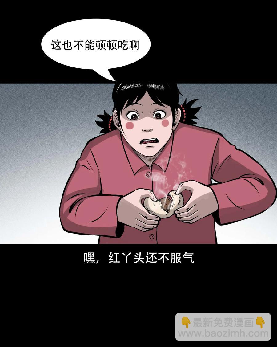 563 老烟鬼120话(1/2)-第566话