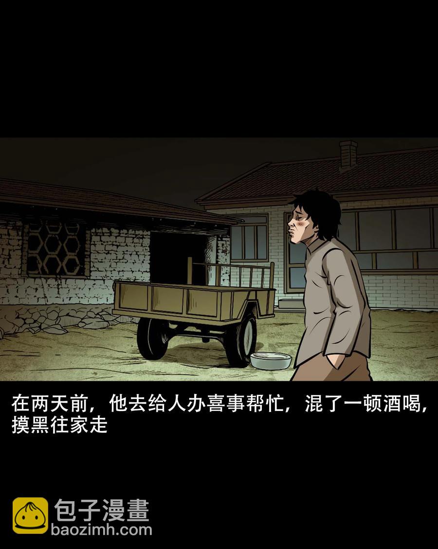 565 老烟鬼121话(1/2)-第568话