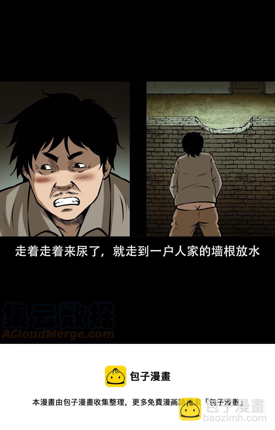 565 老烟鬼121话(1/2)-第568话