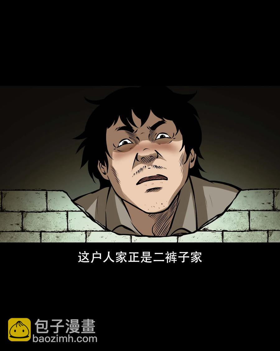 565 老烟鬼121话(1/2)-第568话