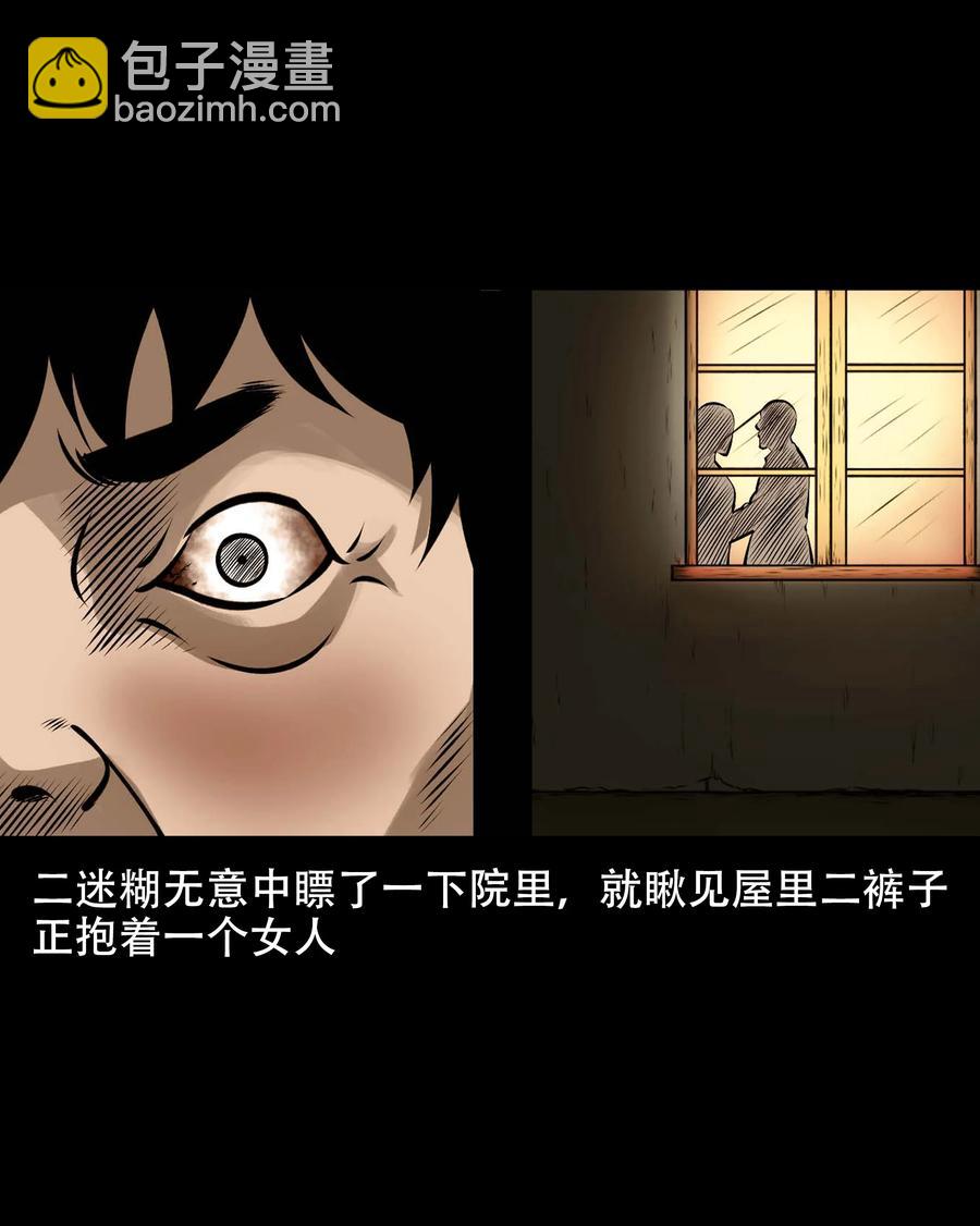 565 老烟鬼121话(1/2)-第568话
