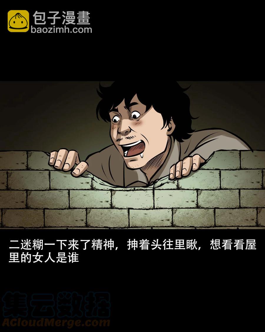 565 老烟鬼121话(1/2)-第568话
