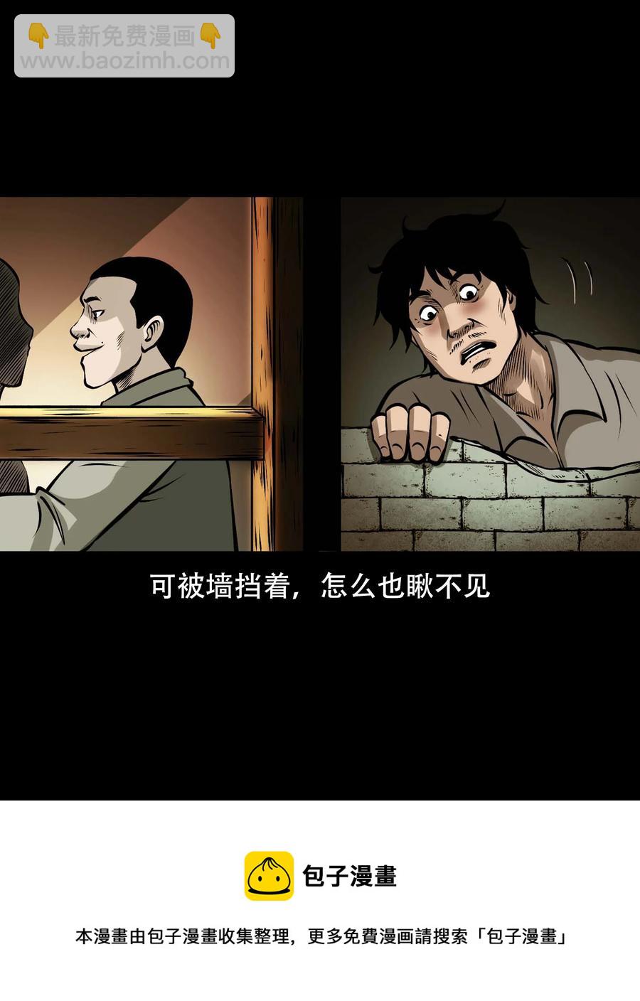 565 老烟鬼121话(1/2)-第568话