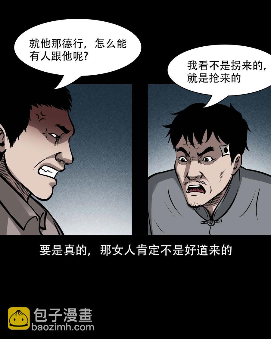 565 老烟鬼121话(1/2)-第568话