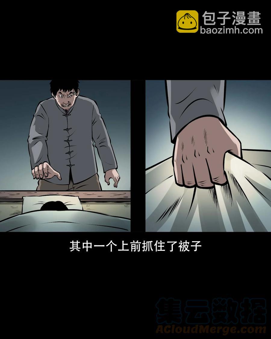 565 老烟鬼121话(1/2)-第568话