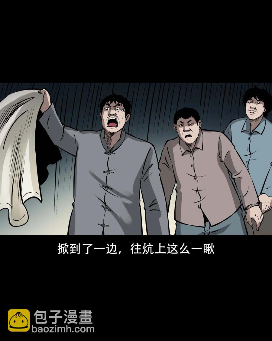 565 老烟鬼121话(1/2)-第568话