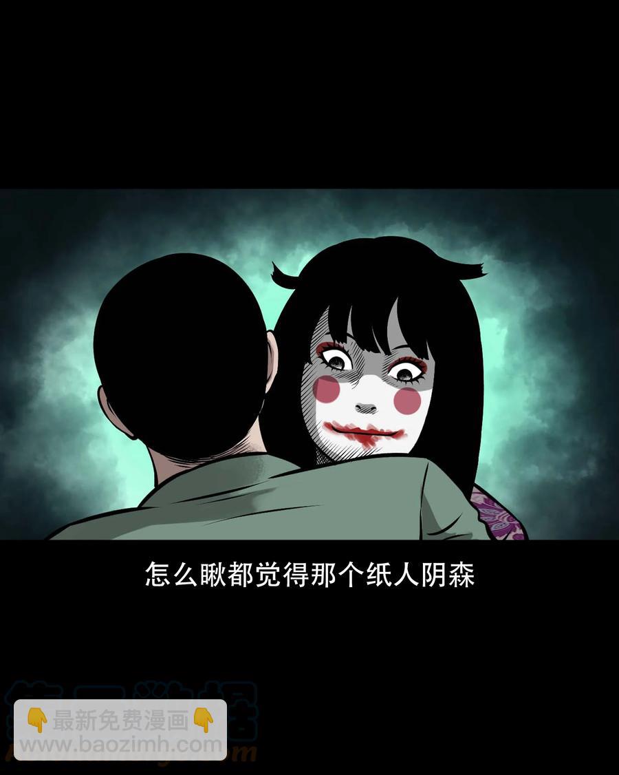 565 老烟鬼121话(1/2)-第568话