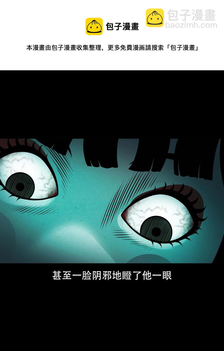 565 老烟鬼121话(1/2)-第568话
