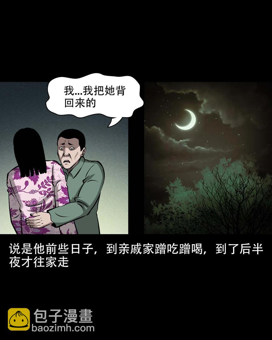 565 老烟鬼121话(1/2)-第568话