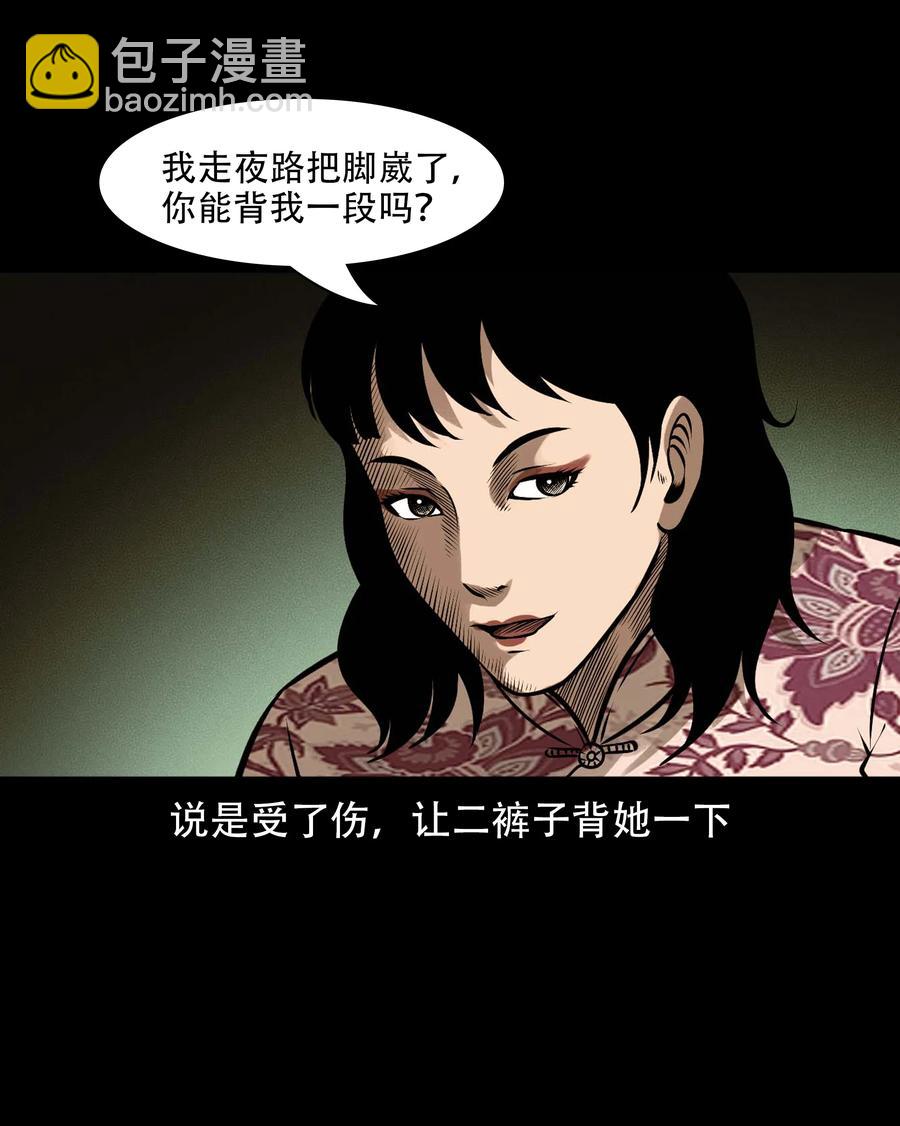 565 老烟鬼121话(1/2)-第568话