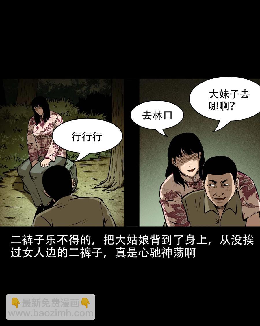 565 老烟鬼121话(1/2)-第568话
